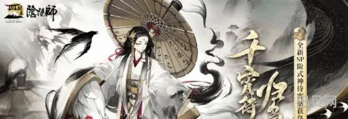 待宵姑获鸟值得养吗2023(2023必养ssr输出式神)