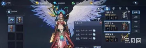 110版本女法师转职首选(DNF魔法师转职职业详解)