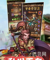 三国群英纪子嗣攻略(三国子嗣技能搭配表)