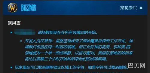 zg肩膀附魔怎么弄(祖格肩膀附魔哪里换)