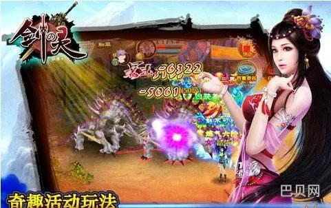 2023年剑灵要出怀旧服了(剑灵怀旧服多久开)