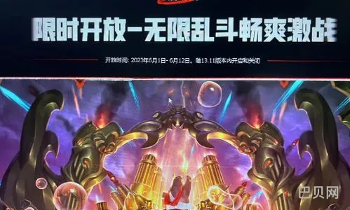 现在还有无限火力吗2023(2023无限火力最新消息)