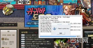 dnf自动更新失败(dnf自动更新出错280怎么办)