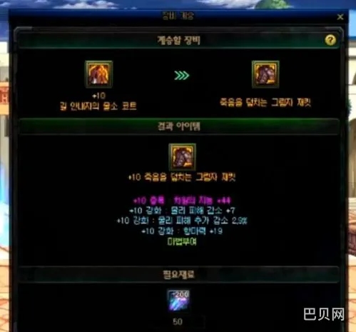 95传说怎么继承到105级史诗(95史诗可以铭刻105吗)