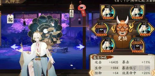 阴阳师强度榜2022贴吧(阴阳师的sr式神排行榜)