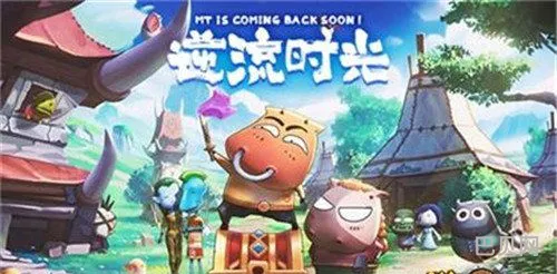 我叫mt手游怎么没了(我叫mt官方版)