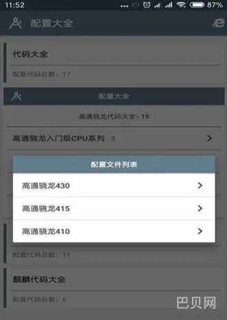 吃鸡画质怎样调最好看的软件(吃鸡最清楚的画面设置)