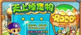 洛克王国宠物丢失申诉流程(洛克王国宠物不见了去哪里找回来)
