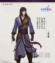 仙剑5前传人物终极装备(仙剑5前传最强装备列表)