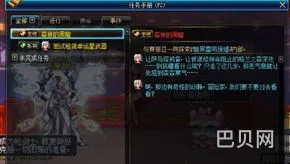 2023DNF回归玩家怎么玩(2023dnf回归送天空套活动)
