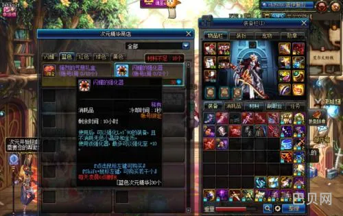 dnf怎样强化装备(dnf装备强化后还能增幅吗)