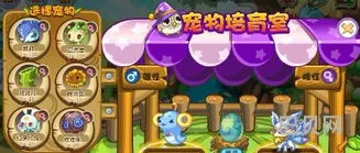 洛克王国宠物蛋大全图片(洛克王国土系能抓到的强宠)