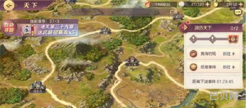 三国志幻想大陆国创加强版礼包码(三国志幻想大陆官服)