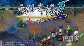 西游奇缘2人物加点(仙梦奇缘技能天赋加点)