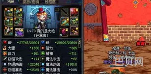 dnf复仇者是百分比还是固伤(dnf复仇者是物理还是魔法)