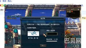 dnf安全码在哪里看(dnf安全码是什么)