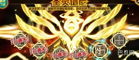 谱尼最终进化形态(赛尔号谱尼进化图)