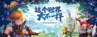 龙之谷2是什么类型游戏(mmorpg是什么类型游戏)