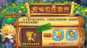 洛克王国主线任务有什么奖励(洛克王国主线剧情大全)