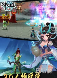 神仙道高清重制版折扣(神仙道开服表时间表2023)
