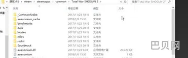 正版steam幕府如何汉化(幕府将军2创意工坊mod推荐)