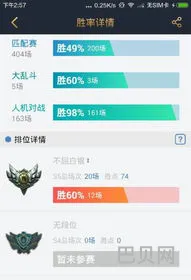 lol补分查询(lol补分号咋能变正常啊)