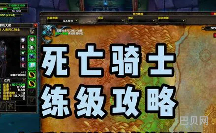 职业大厅在哪里(职业大厅任务怎么开启)