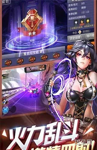 飞车游戏破解版无限金币钻石(城市飞车免费内购版)