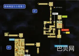 空之轨迹3rd剧情攻略(空之轨迹3rd剧情详细介绍)