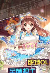 真人恋爱手游破解版(恋爱游戏男生玩的真人版)