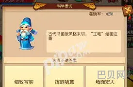 梦幻西游端游科举几点开始(梦幻科举5开要参加吗)