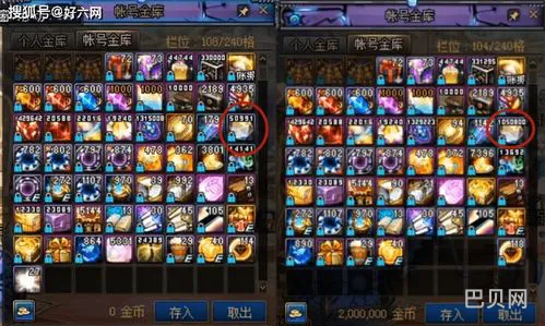 dnf跨一矛盾价格(1w个矛盾多少rmb)