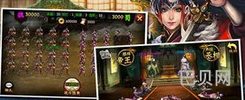 真正三国第一名将(三国所有武将排名)