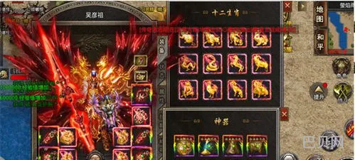 热血传奇手游盛大官方网站(热血传奇官方正版下载)