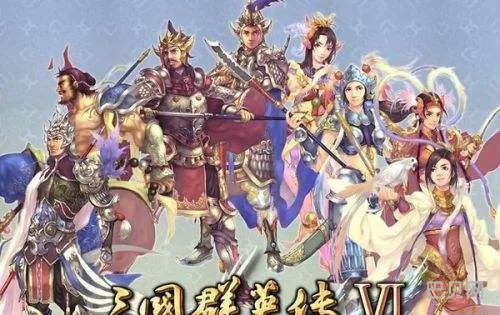 三国群英传6物品编号(三国群英传6攻略心得)