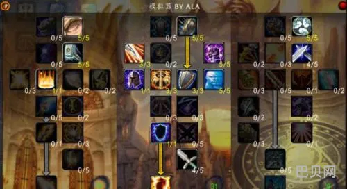 最新防骑附魔什么(魔兽世界武器附魔灼热的效果)