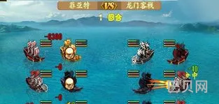古代航海游戏(一款很老的航海游戏)