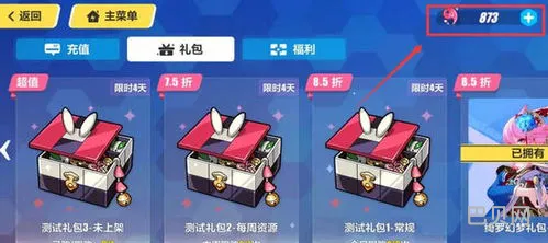 崩坏三充水晶还是礼包币(湛蓝纯晶怎么攒到32个)