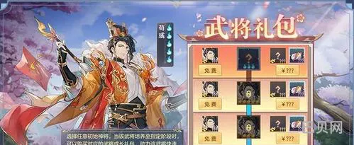 三国志幻想大陆幻想服区别(少年三国志2渠道服)