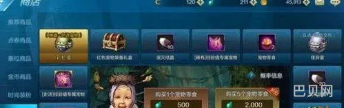 dnf手游宠物怎么获得(地下城手游宠物哪个最好)
