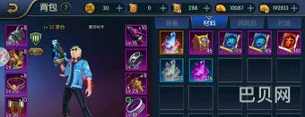 地下城宇宙之眼有什么用(地下城与勇士宇宙恶魔在哪)