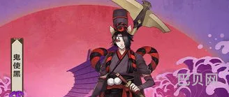 神秘妖怪黑镰短刀(黑镰短刀哪里打比较多)
