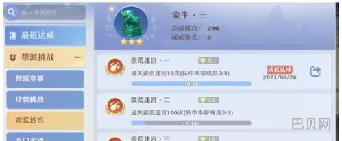 梦幻新诛仙青云帮派天赋加点(青云决雷的天赋怎么点推荐)