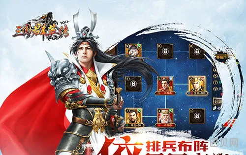 三国群英传官印(三国群英传争霸最全攻略)