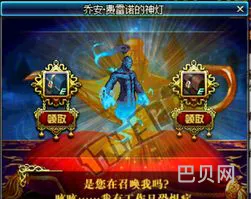 dnf神灯是什么(点神灯是什么意思)