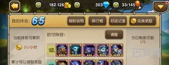 刀塔传奇后期必练15个英雄(刀塔传奇平民最强阵容)