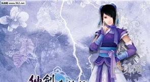 仙剑奇侠传手机版(仙剑1安卓完美移植版)