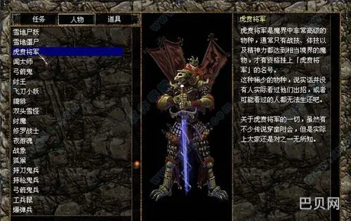 最新刀剑封魔录怎么修改宝石(刀剑封魔录刷宝石攻略)