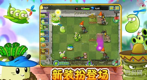 植物大战僵尸2破解版5阶最新(pvz2追风无敌存档全植物)