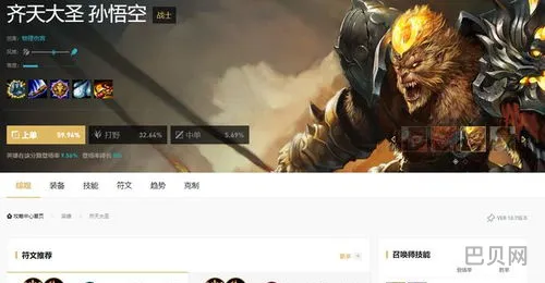 we符文推荐跳不出来(wegame一键天赋弹不出2022)